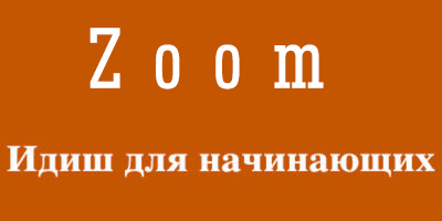Х А М А благотворительная организация